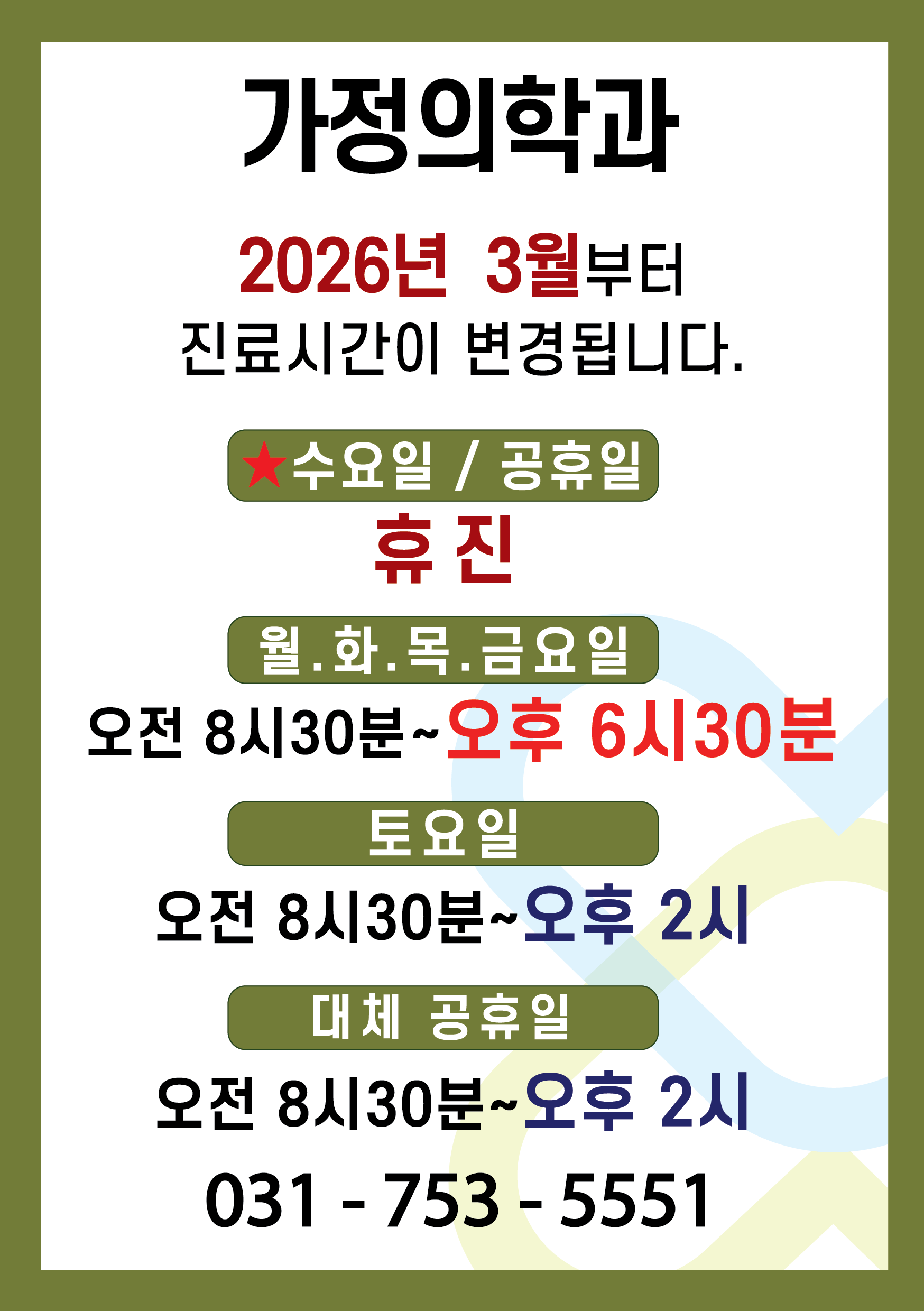 KakaoTalk_20251223_125332442_02.png
